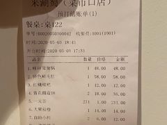 -来涮蜀鲜货火锅串串香(菜市口店)