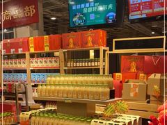 -金鼎轩(亚运村店)