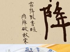 -味上湘菜馆(岳麓山店)