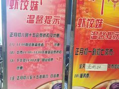 -虾饺妹·粤式手工点心(水荫路店)