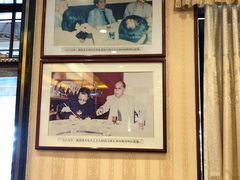 -燕风楼烤鸭店(建设总店)