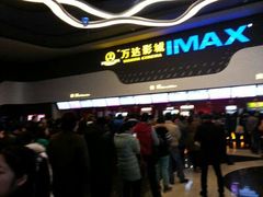 -万达影城(金牛万达广场激光IMAX店)