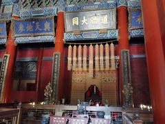 -北京国子监胡同