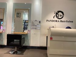 点击看大图 -东方麒麟·潘多拉SALON