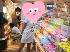 -猫的天空之城概念书店(苏州平江店)