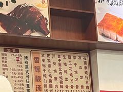 -香辉食馆(新兴路店)