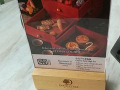 -苏州希尔顿酒店·园大堂吧