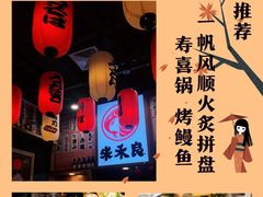 -SFC上影百联影城(大上海4DX店)