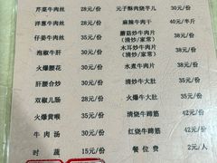 -九九牛肉馆(南山路店)
