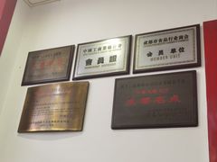 -胡成记口蘑龙眼包子(盐道街店)