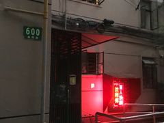 -沈师傅盲人按摩工作室(密三小区店)