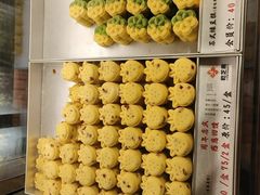 -乾芝斋·苏式糕点·碧螺春茶酥(平江路店)