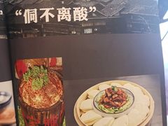 -新侗家食府(蟠桃宫店)