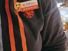-佰烧海鲜烤肉火锅自助(世茂国际广场店)