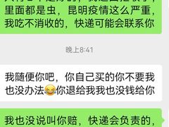 -曼阁市场水果批发市场