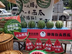 -鹏欣水游城