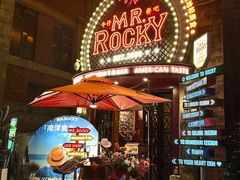 -MR.ROCKY洛奇先生·西餐&酒吧(太古仓店)