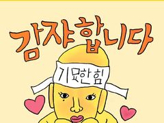 -星巴克(深圳新沙天虹店)