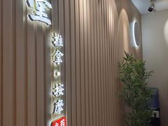 -成都银泰城