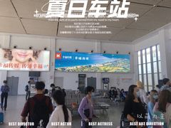 -亚龙湾站