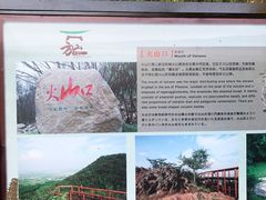-南京市江宁方山