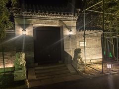 -北京宽沟会议中心