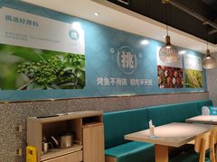 -半天妖烤鱼(东方新天地店)