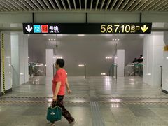 -汉中路(地铁站)