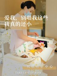 -贝欣月子中心(福清店)