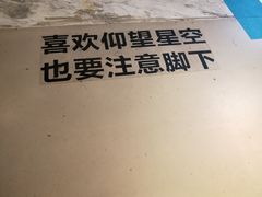 -当当书店(国泰广场店)