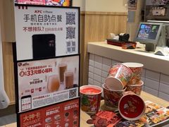 -肯德基(年家浜店)