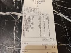 -外沙富龙城酒楼(老街店)