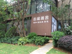 点击看大图 -心俞普拉提运动