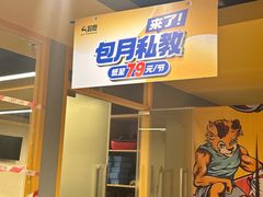 -超鹿运动(大唐世家店)