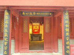 -于谦祠