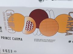 -卡玛王子·面包·蛋糕(南山宝能环球汇店)