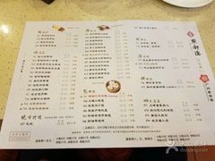 -又一间茶点轩(百汇广场店)