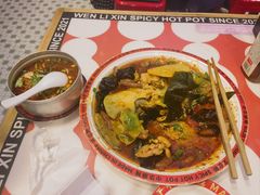 -文立新麻辣烫(合生汇21街区店)