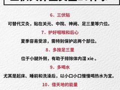 -康之道盲人按摩(二七路No.5店)