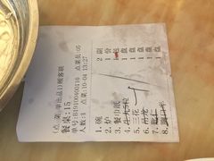 账单-陈记顺和潮汕牛肉火锅(韩江路店)