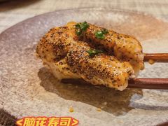 -戏作寿司(观音桥店)