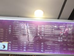 -笃笃笃糖粥(十全街店)