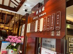 -熙盛源(滨湖万达店)