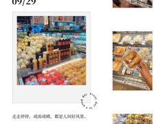 -盒马鲜生(丁香国际店)