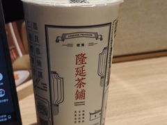 -隆延茶铺(学清路驹然店)