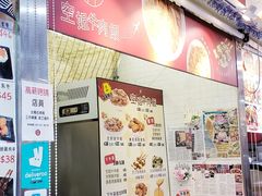 门面-空姐牛肉饭 神户食堂