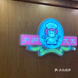 要不是本地的爷爷奶奶带着我们找肯定都来不了