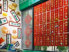 -華叔茶記