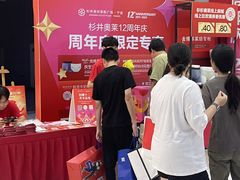 -宁波杉井奥特莱斯广场