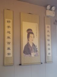 点击看大图 -升艾堂亚健康调理中心
